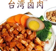 Taiwanese Braised Pork Rice