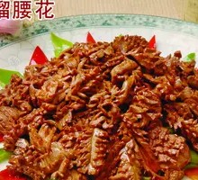 Stir-fried Lamb Liver