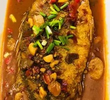 Ganxiang Stinky Guilfish