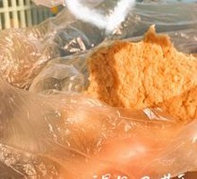 Vegetarian Tofu Chicken