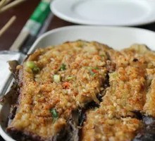 Charcoal-Grilled Eggplant