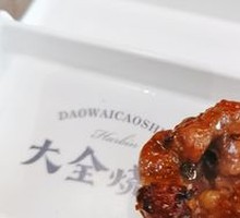 Honey-glazed Pork Tenderloin