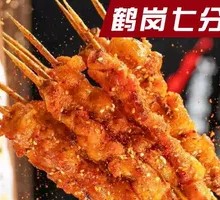 Hegang Small Beef Slices