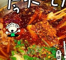 Sliced Tender Beef Hot Pot