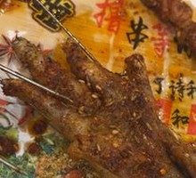 Large Chicken Feet