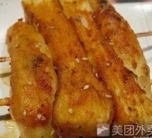Grilled Flatbread