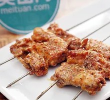 Grilled Chicken Neck