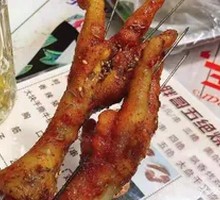 Roasted Chicken Feet