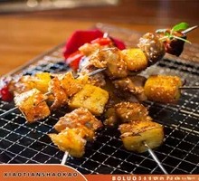 Pineapple Chicken