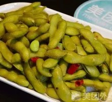 Edamame