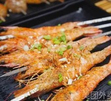 Grilled Shrimp