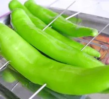 Bell Pepper