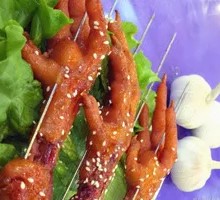 Flavorful Chicken Feet
