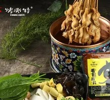 Tripe Hot Pot