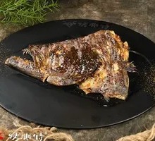 Black Pepper Fish Head