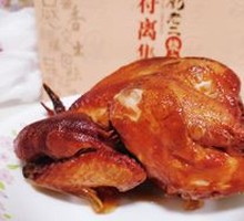 Fuli Ji Ancient Method Roast Chicken