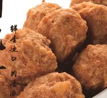 Yuchang Meatballs