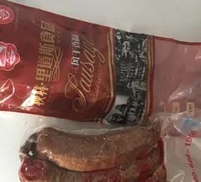 Harbin Sausage
