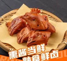Smoked Chicken Head