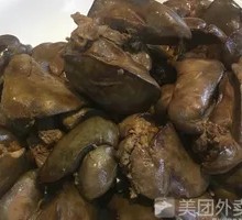 Chicken Liver