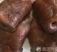 Pig's Snout