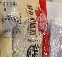 Sweet Barbecue Pork