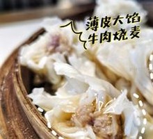 Steamed Dumplings