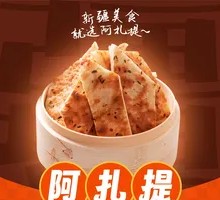 Naan