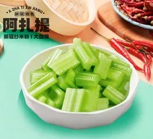 Celery