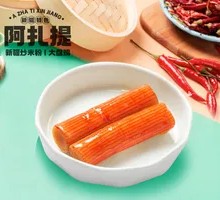 Anjing Crab Stick