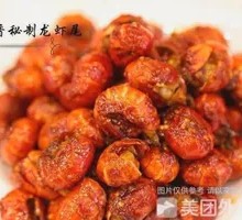 Qianshang Secret-Recipe Lobster Tails