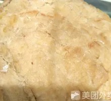 Fragrant Fish Slices