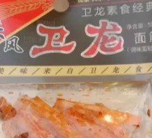 Weilong Gluten Snack