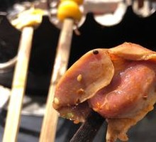 Charcoal-Grilled Chicken Gizzard