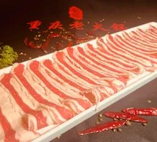 Beef with Balanced Fat and Lean