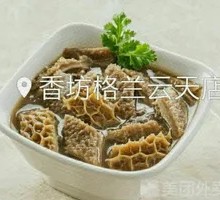 Clean Beef Tripe