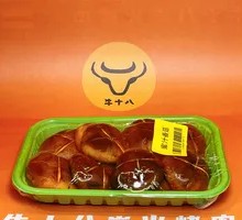 Honey-glazed Mushrooms