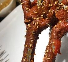Roasted Chicken Feet