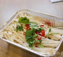 Aluminum-Wrapped Enoki Mushrooms