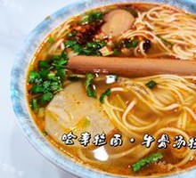 Beef Bone Soup Ramen