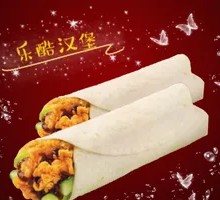 Beijing-style Chicken Roll