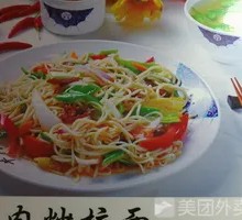 Beef Stir-Fried Noodles