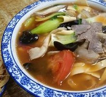 Scallion Beef Noodles