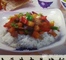 Beef and Potato Rice Bowl