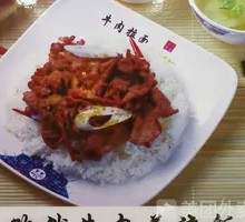 Scallion Beef Rice Bowl