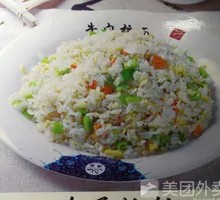 Fried Rice with Eggs