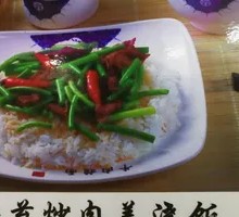 Stir-fried Garlic Shoots with Pork over Rice