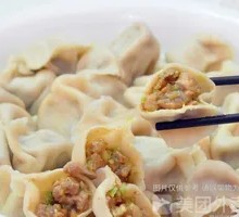 Pork and Celery Dumplings