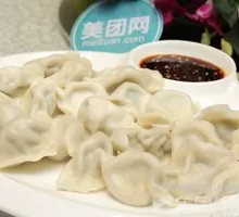 Meat Three-Fill Dumplings