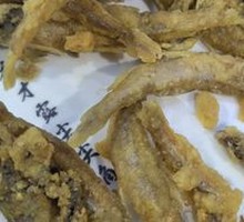 Dry-Fried Yellow Flower Village